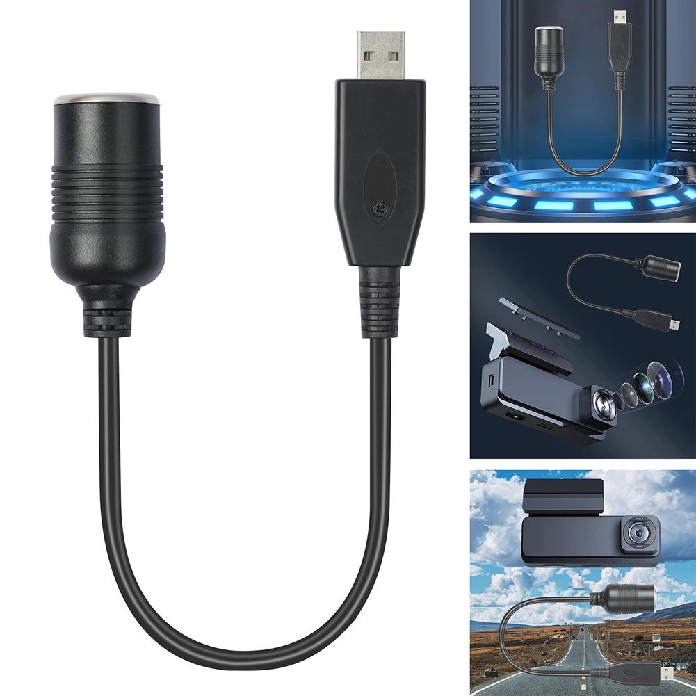 USB Ʈ 12V  ̺ ڵ, 10-12W   ̺, ڵ  , E-Dog Ÿ ڵ  ǰ